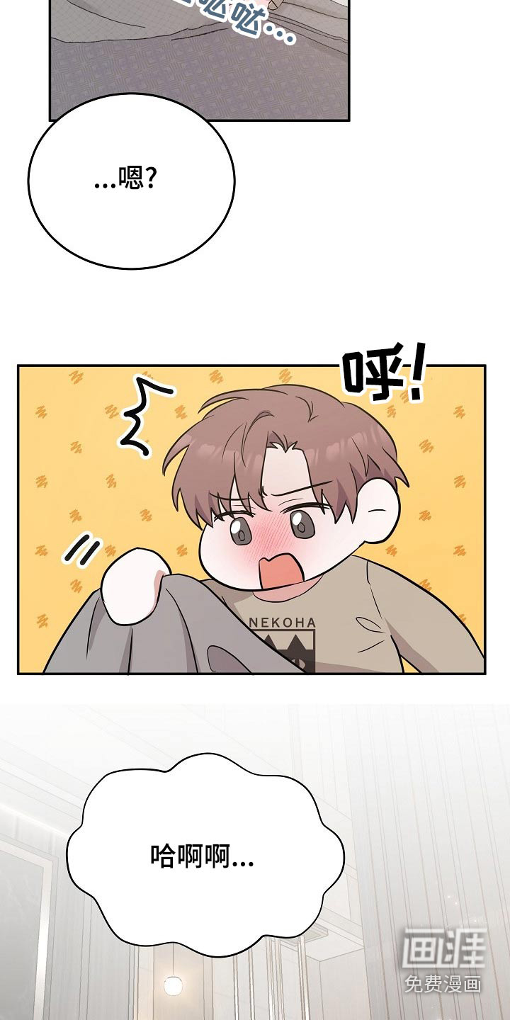 第43话10