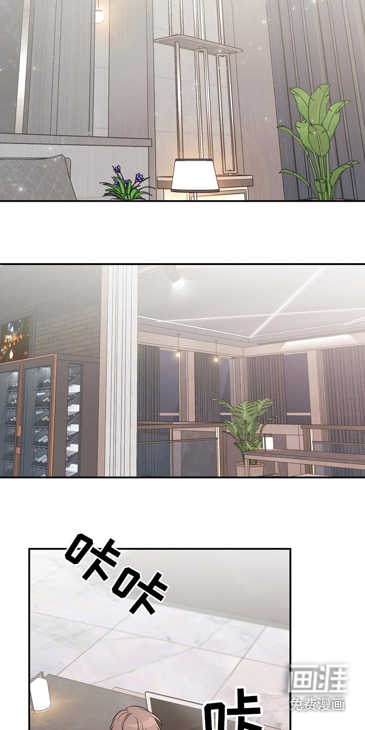 第43话11