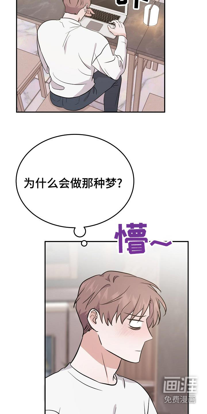 第43话12