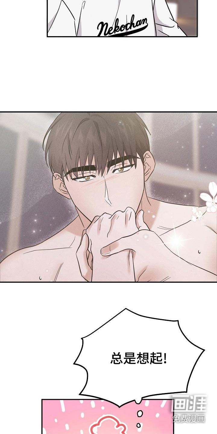 第43话13