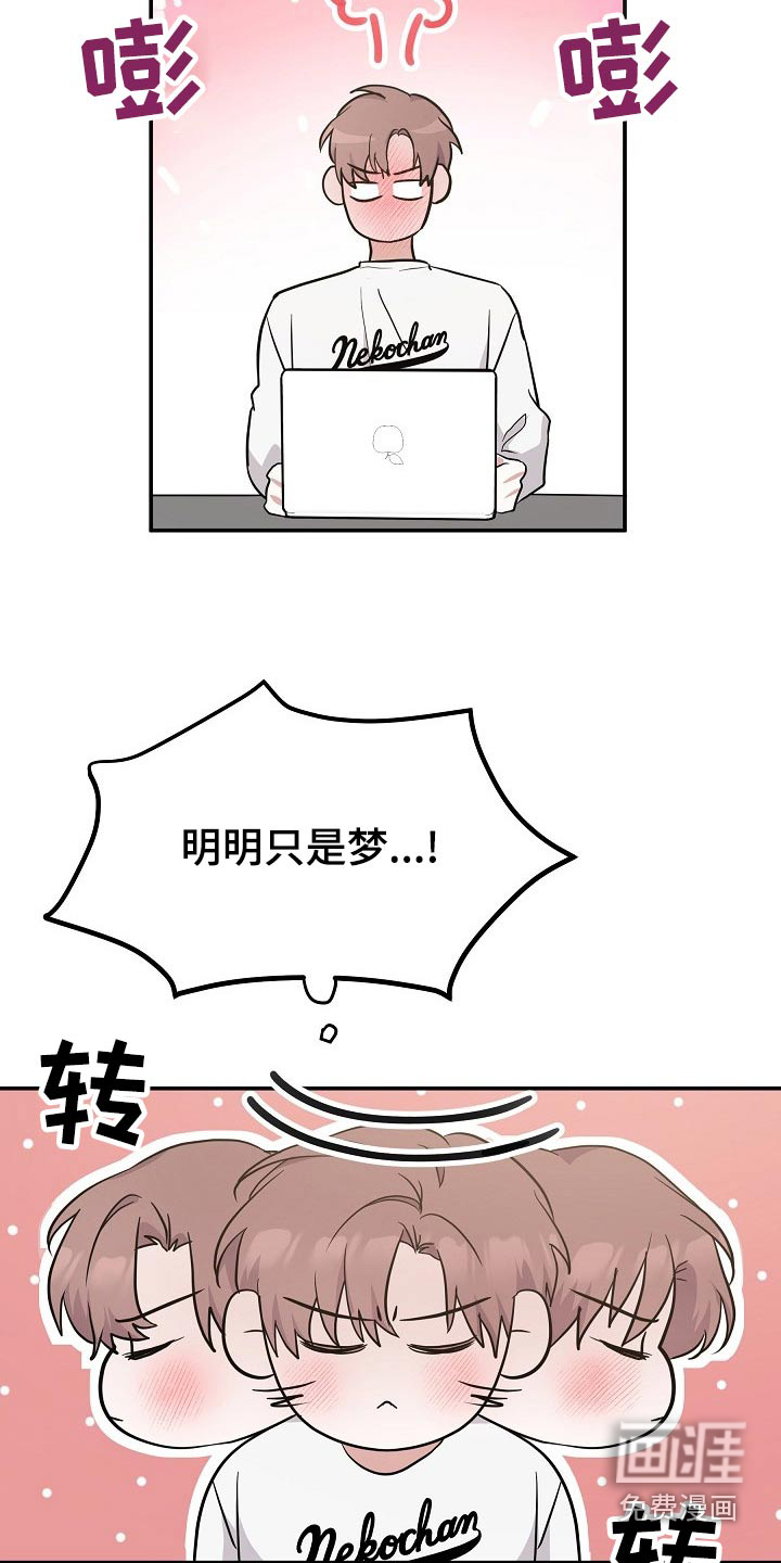 第43话14