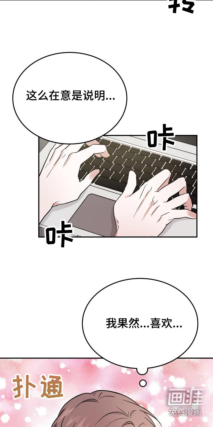 第43话15