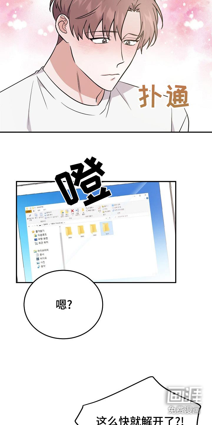 第43话16