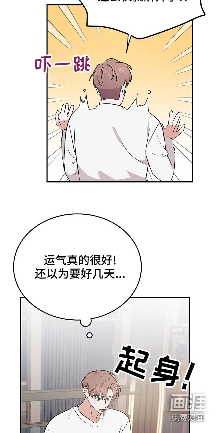 第43话17