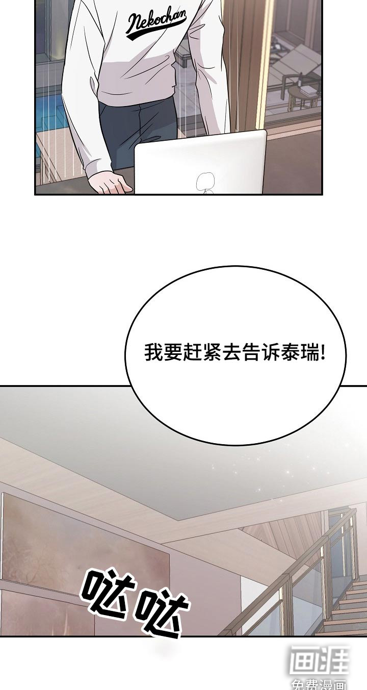 第43话18