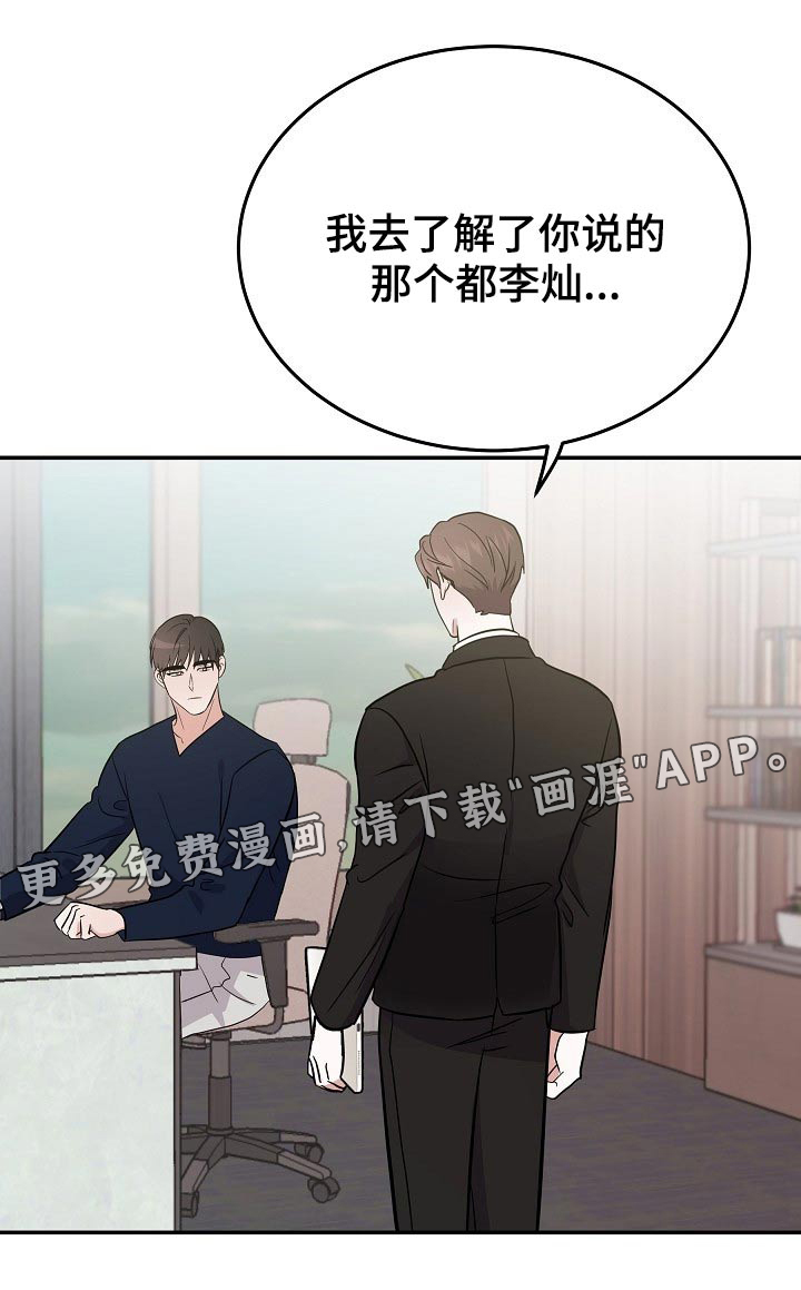 第43话19