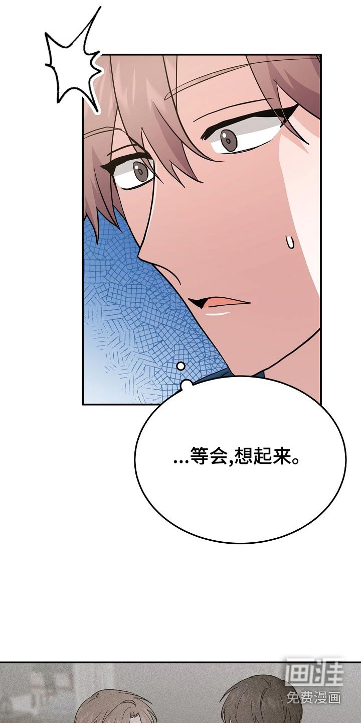 第43话2