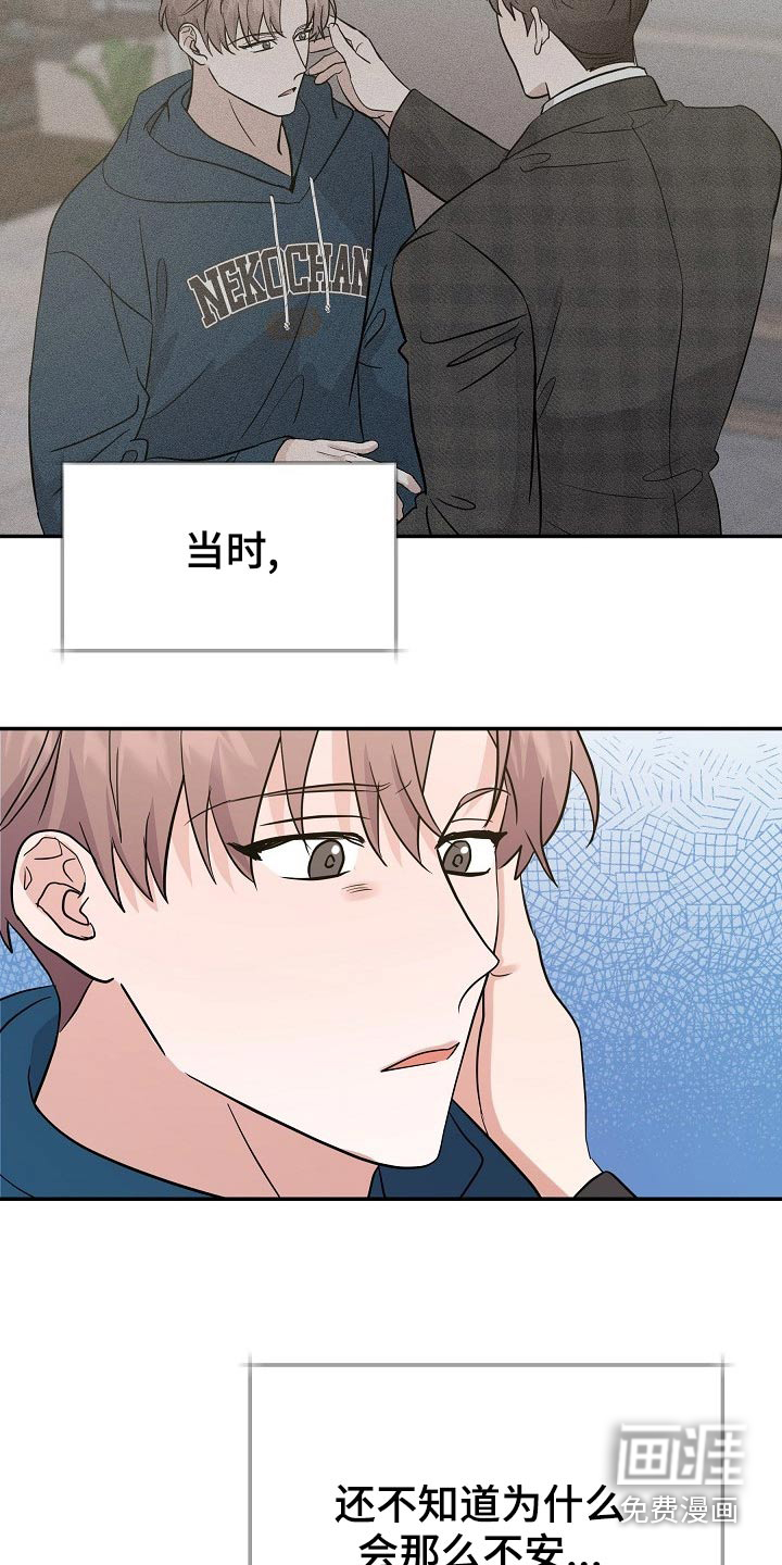 第43话3