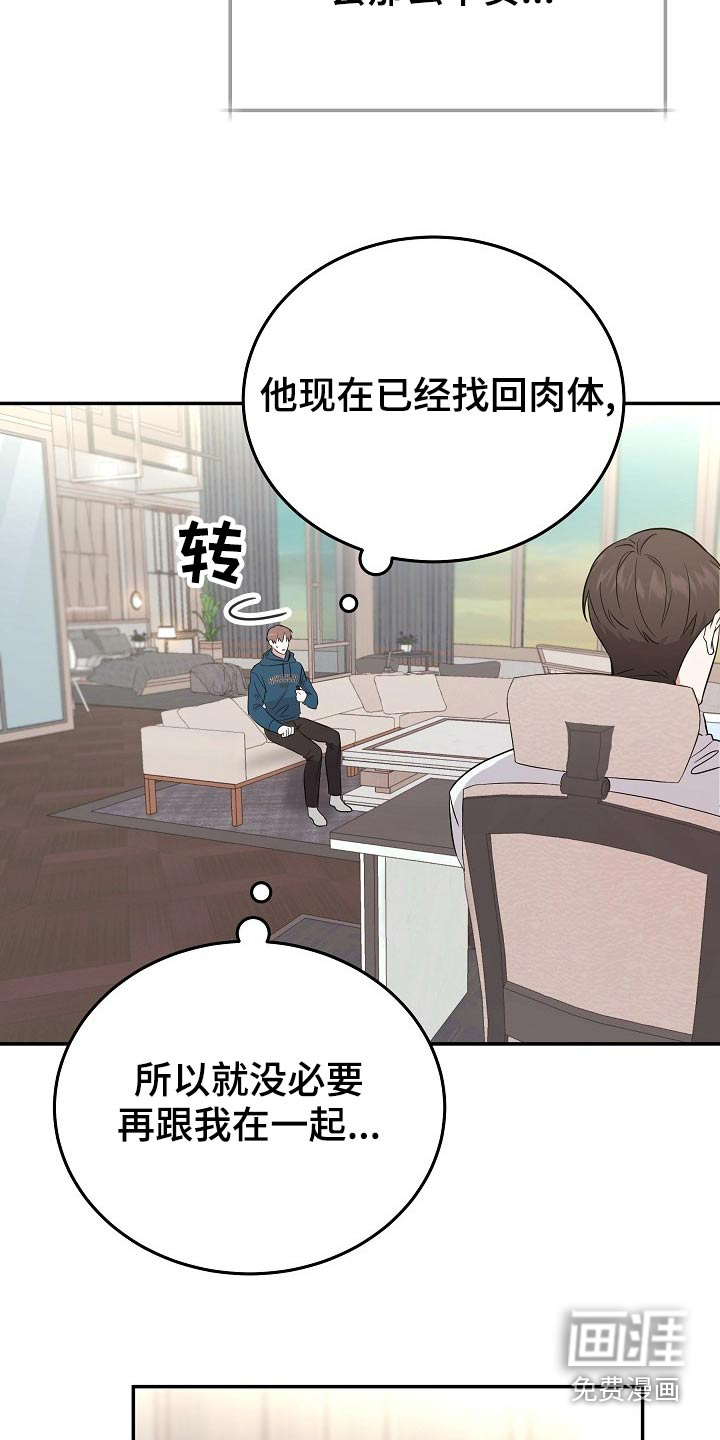第43话4
