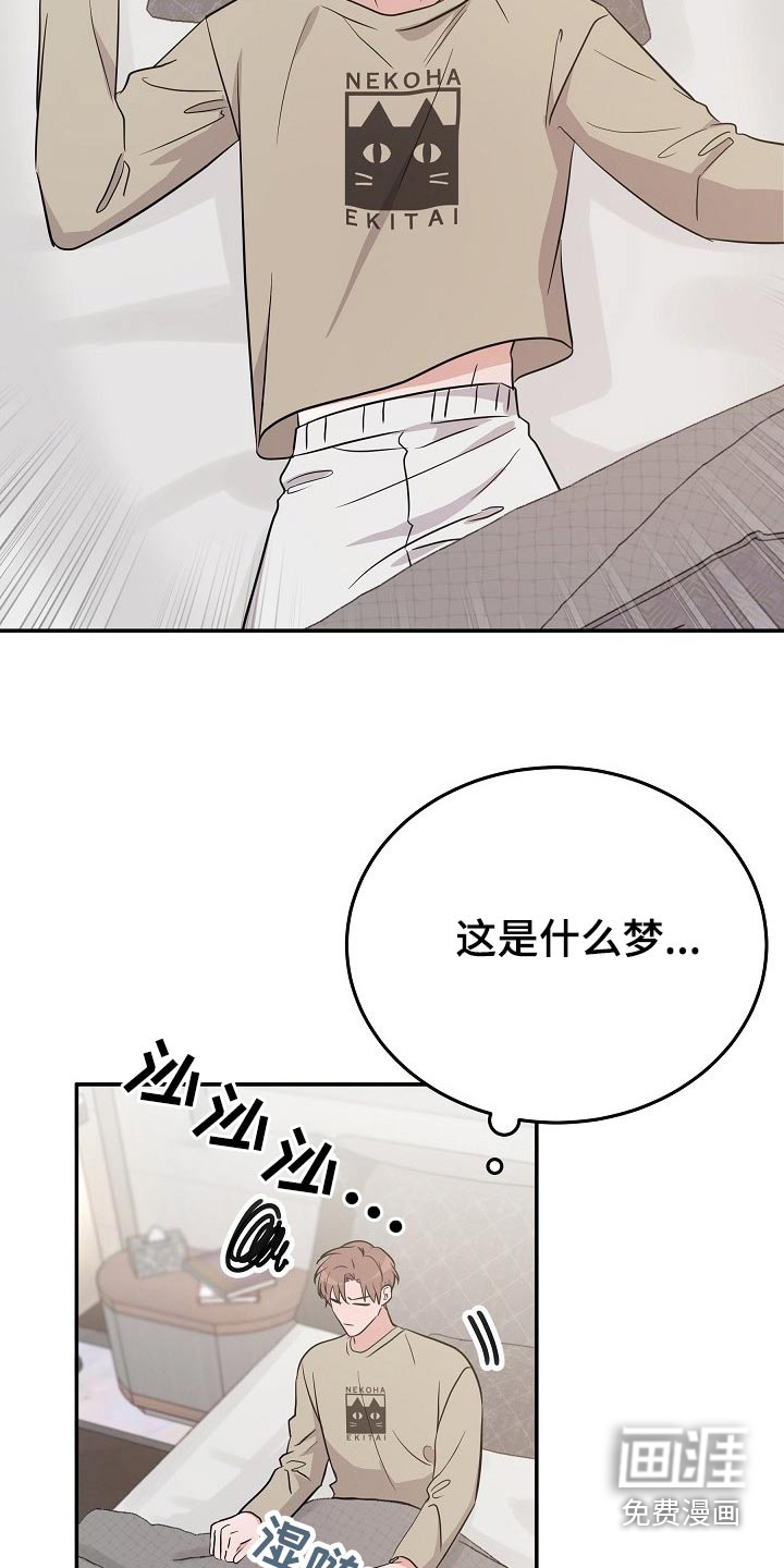 第43话9