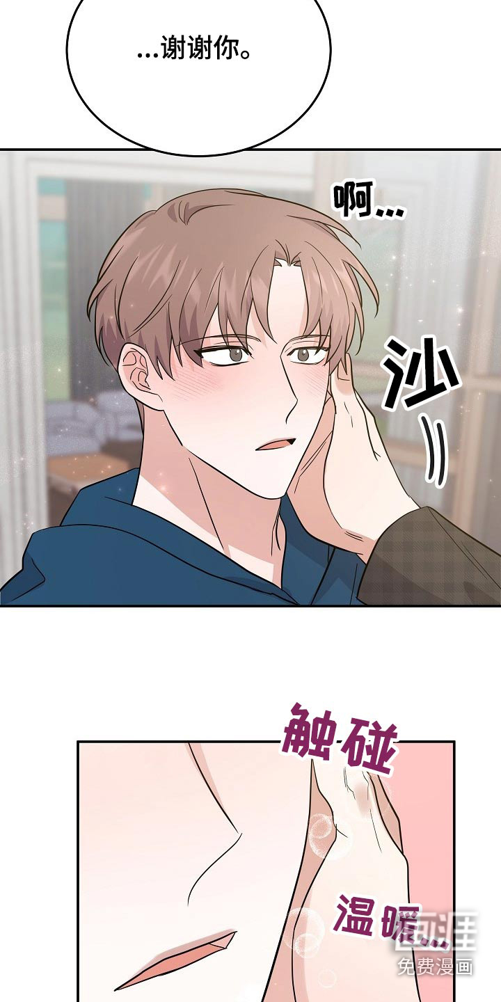 第42话1
