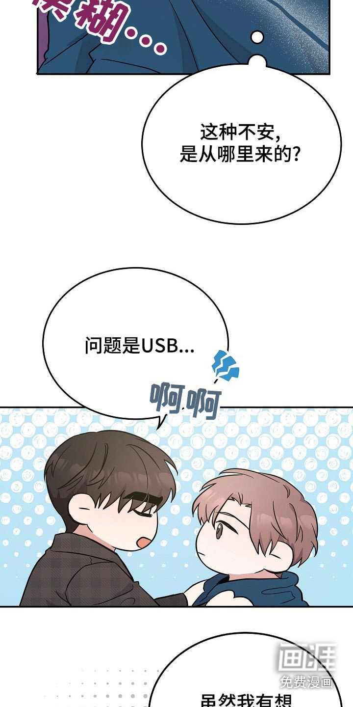 第42话10
