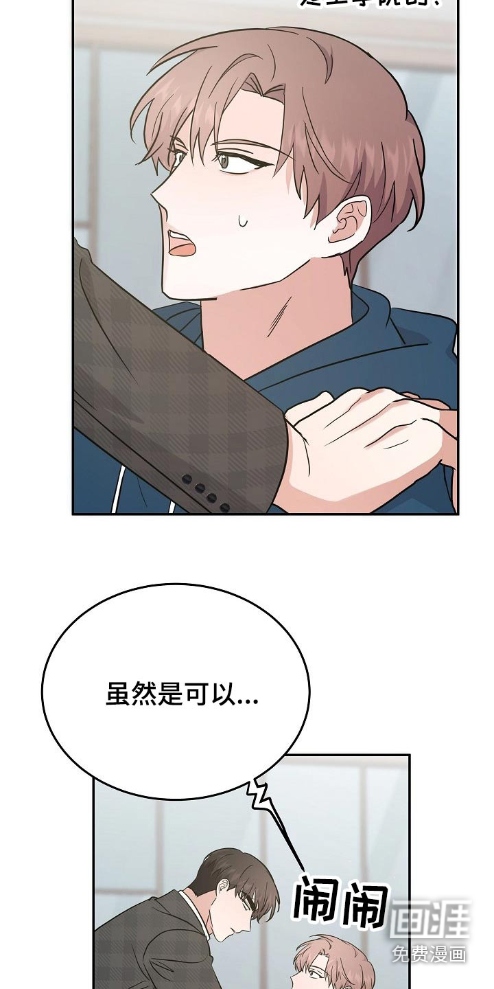 第42话12