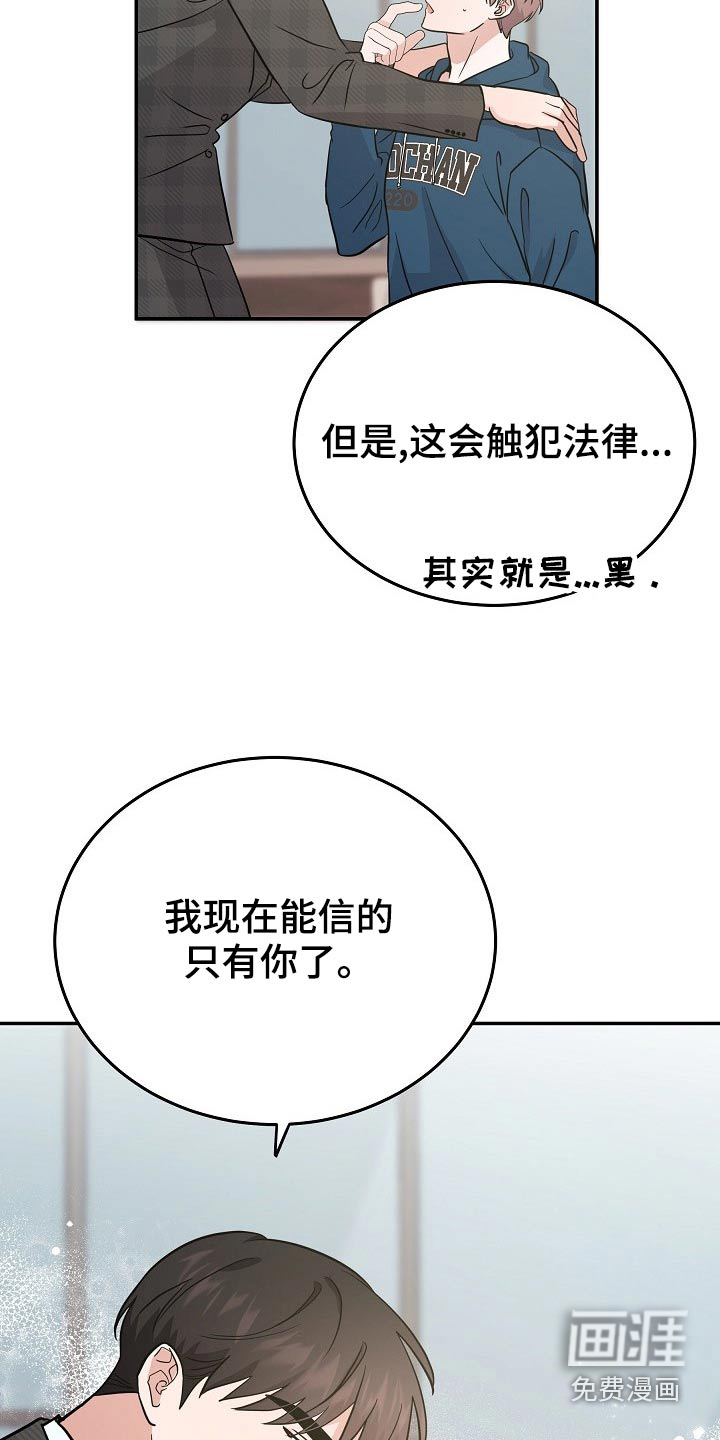 第42话13