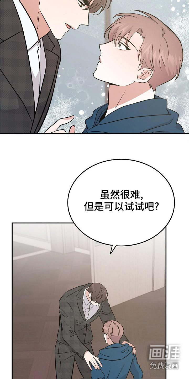 第42话14