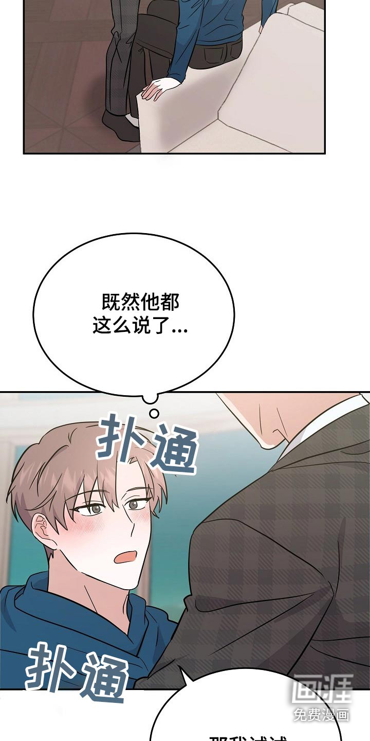 第42话15