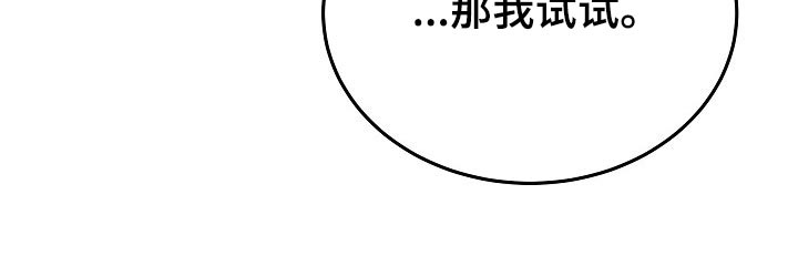 第42话16