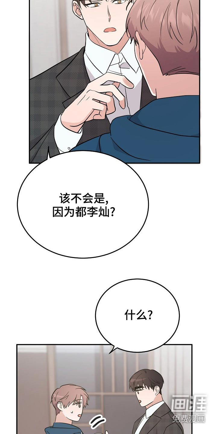 第42话5