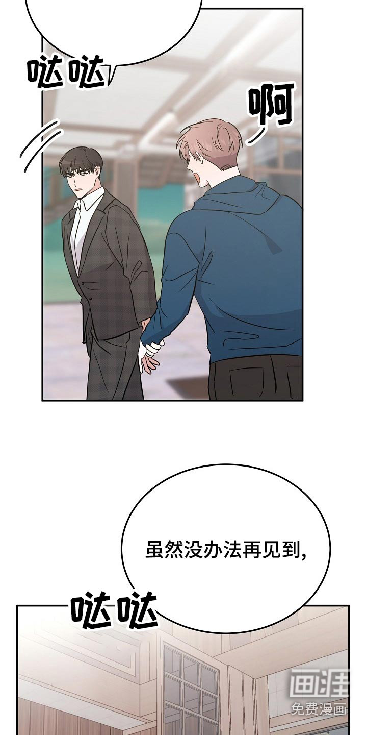 第42话7