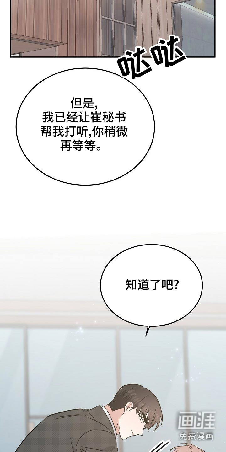 第42话8