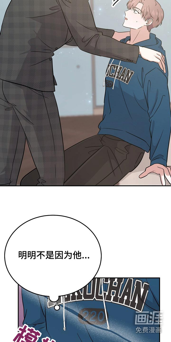 第42话9
