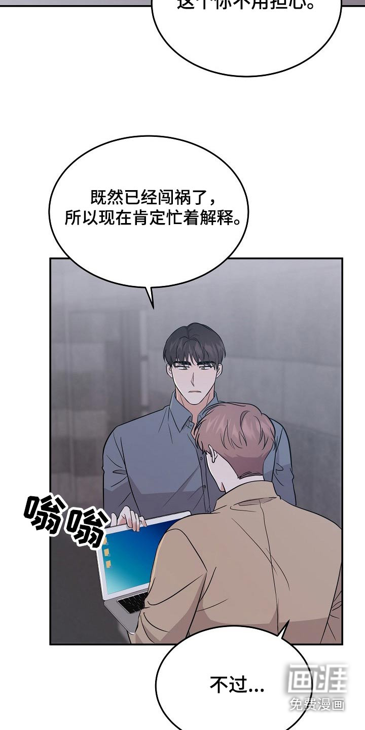 第41话13