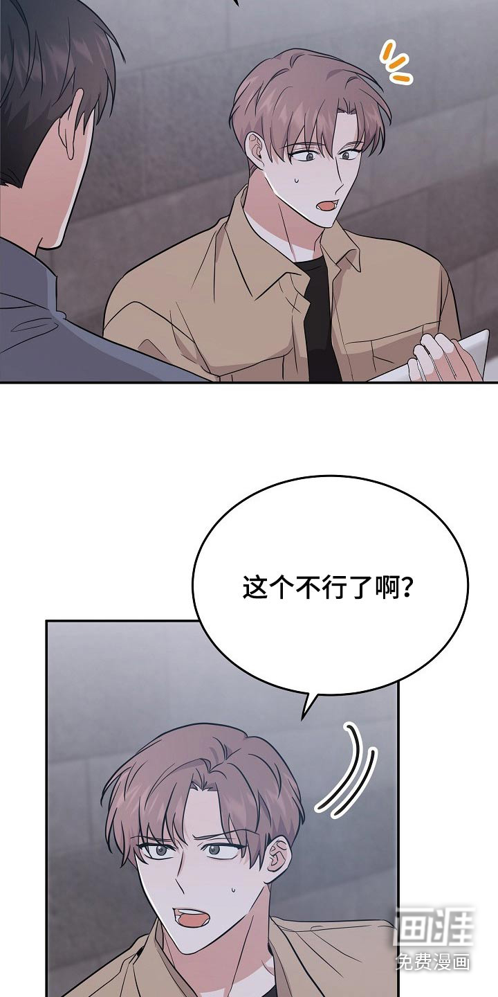 第41话15