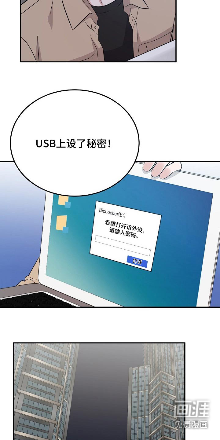 第41话16