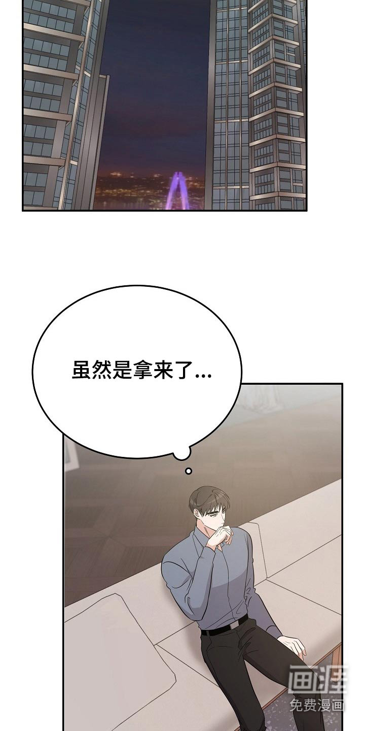 第41话17