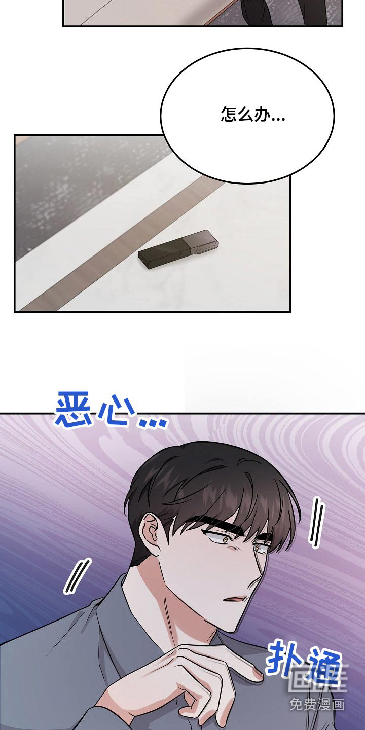 第41话18