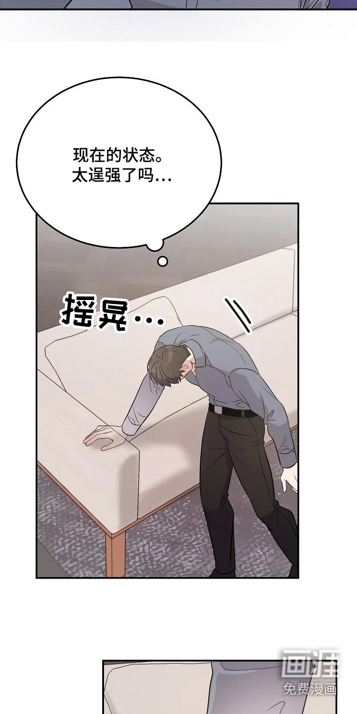 第41话19