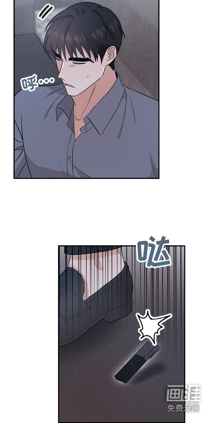 第41话2