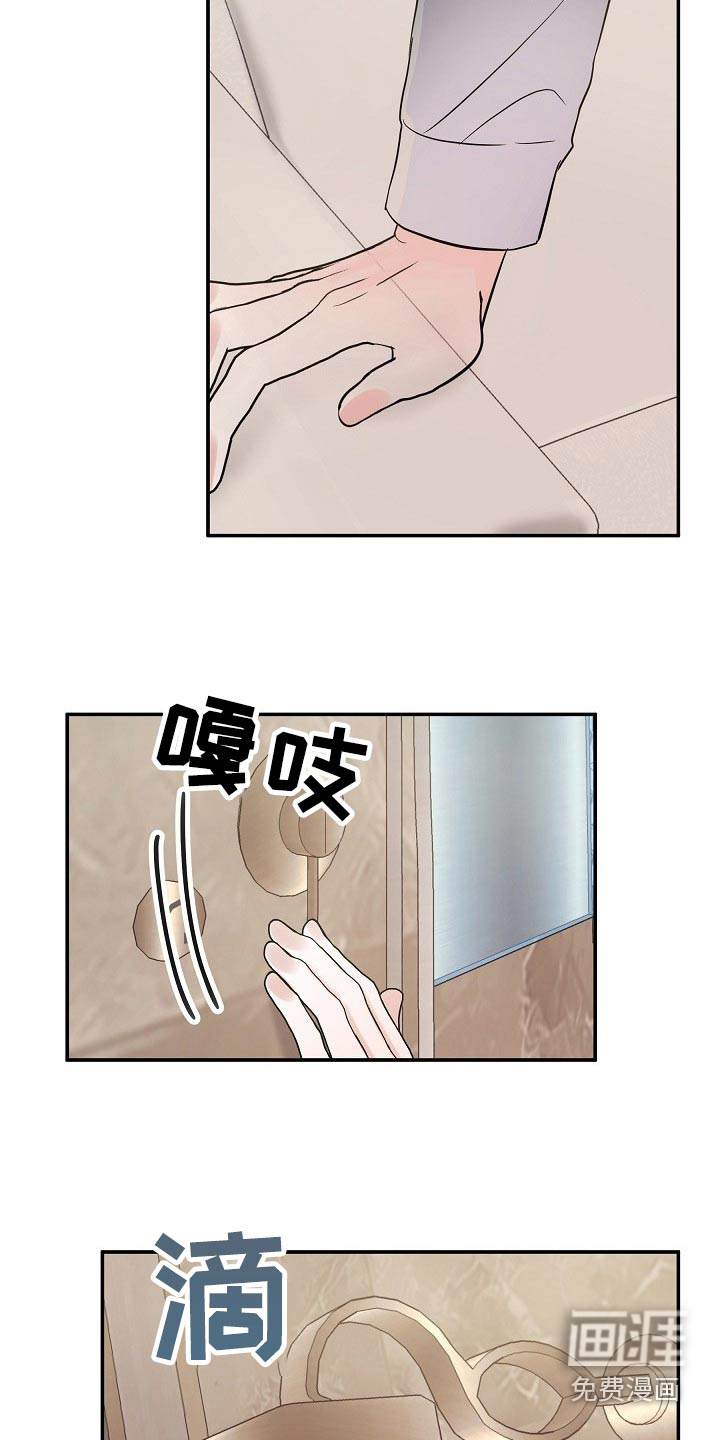 第41话20