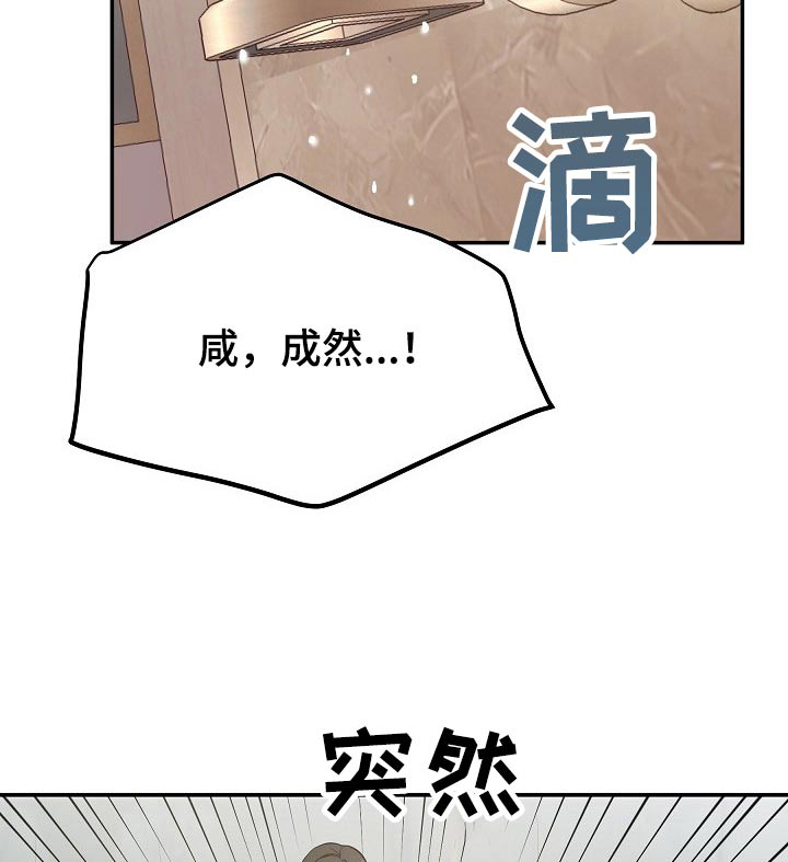 第41话21