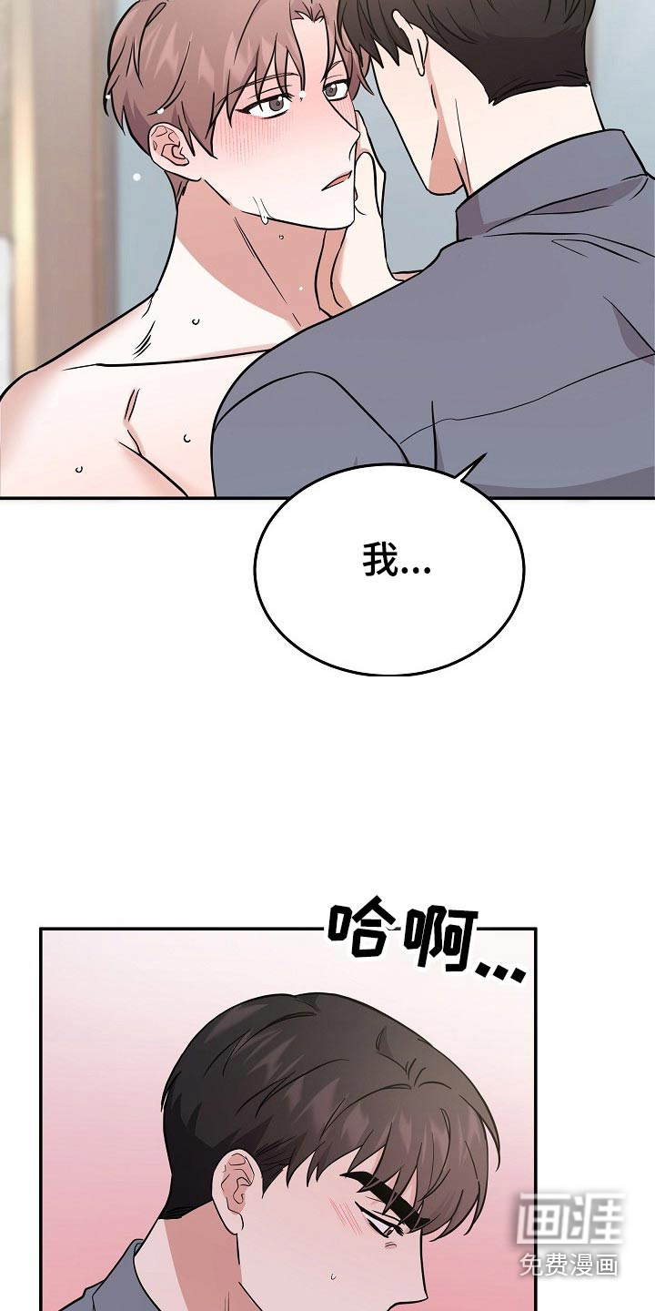 第41话23