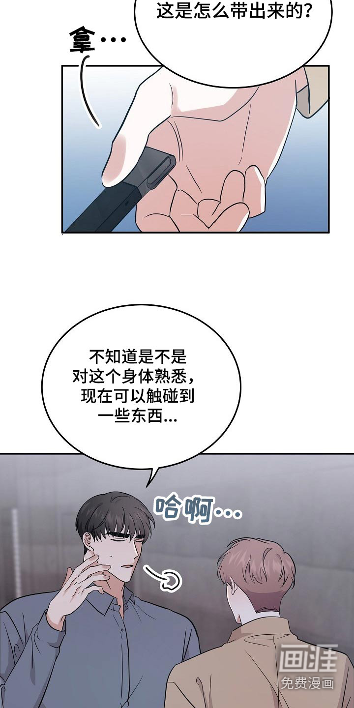 第41话4
