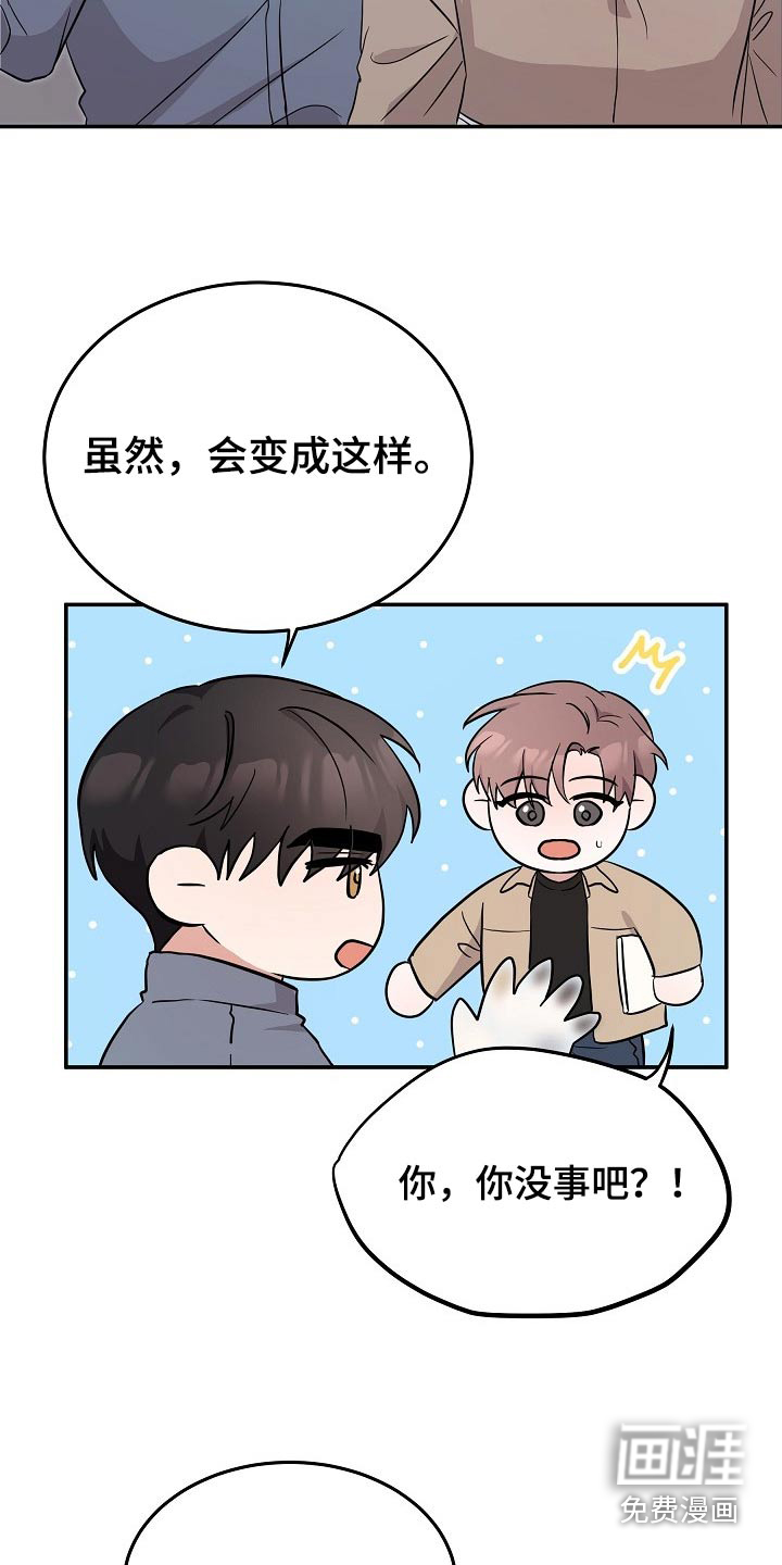 第41话5
