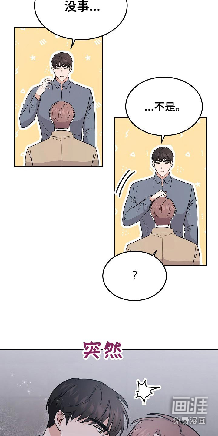 第41话6