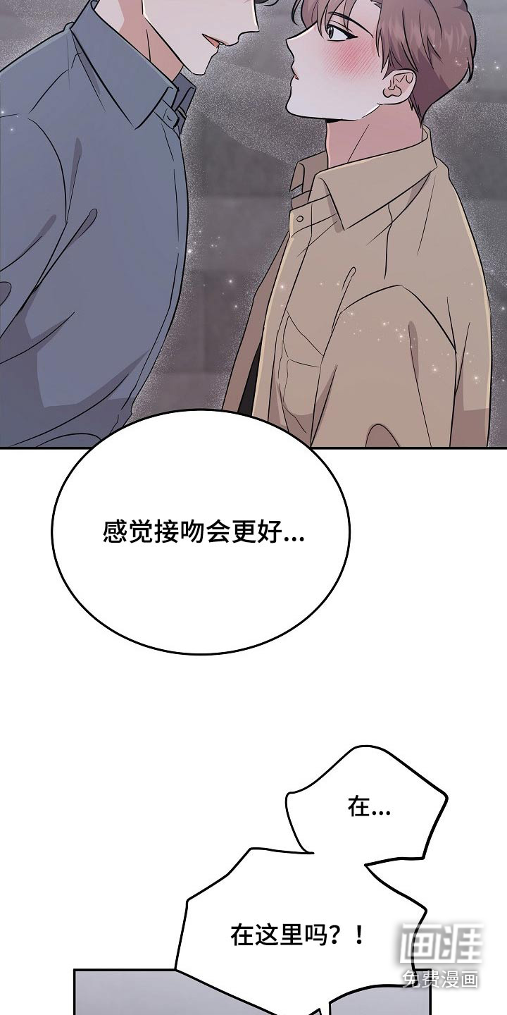第41话7