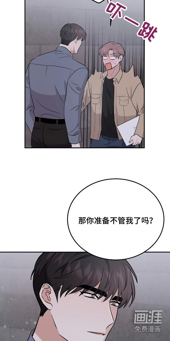 第41话8