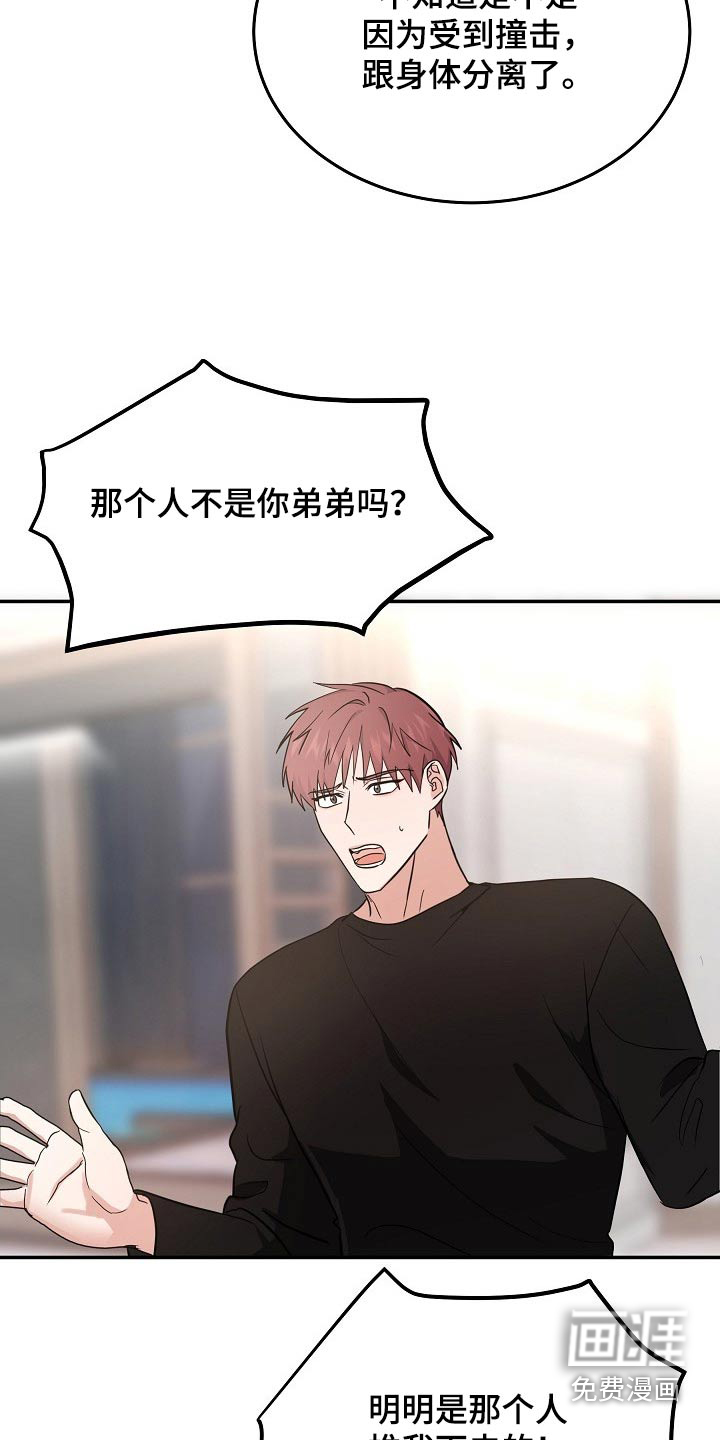 第40话10
