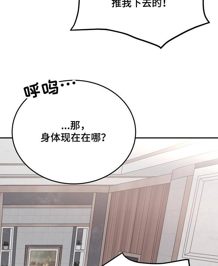 第40话11