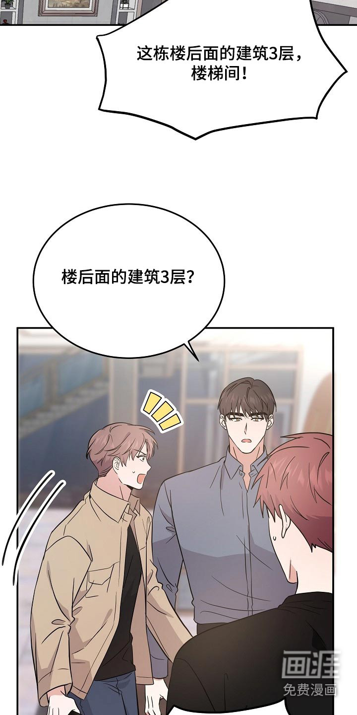 第40话12