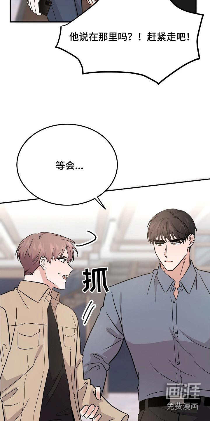 第40话13