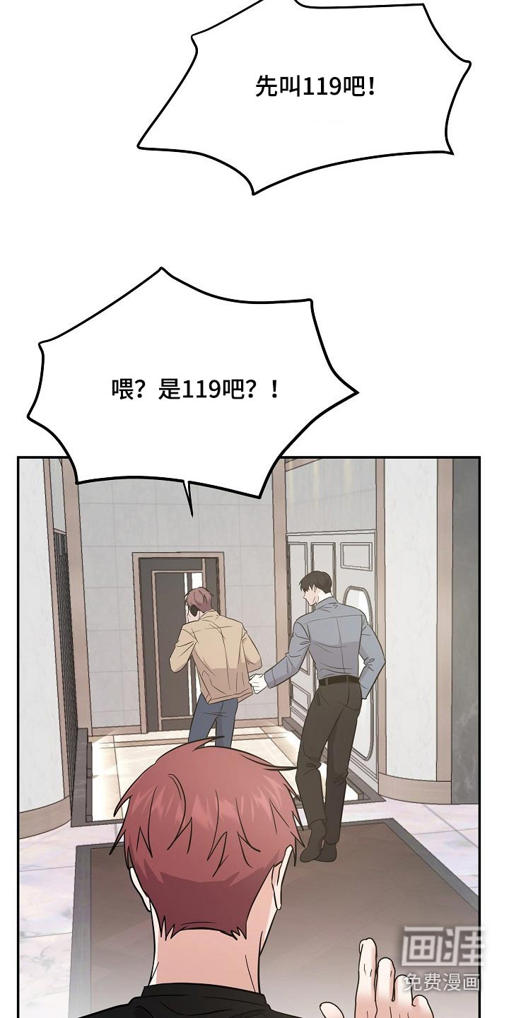 第40话17