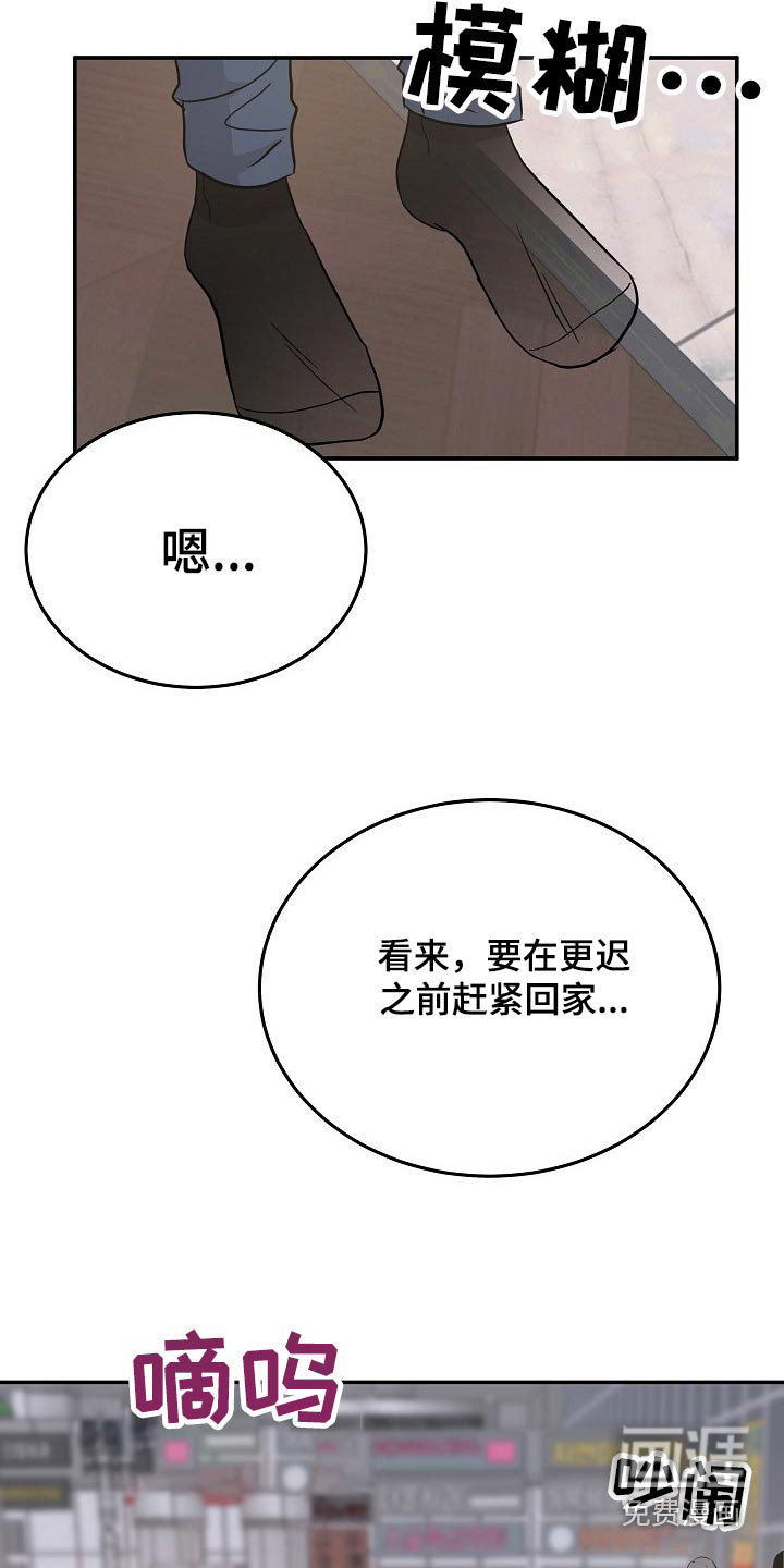 第40话19