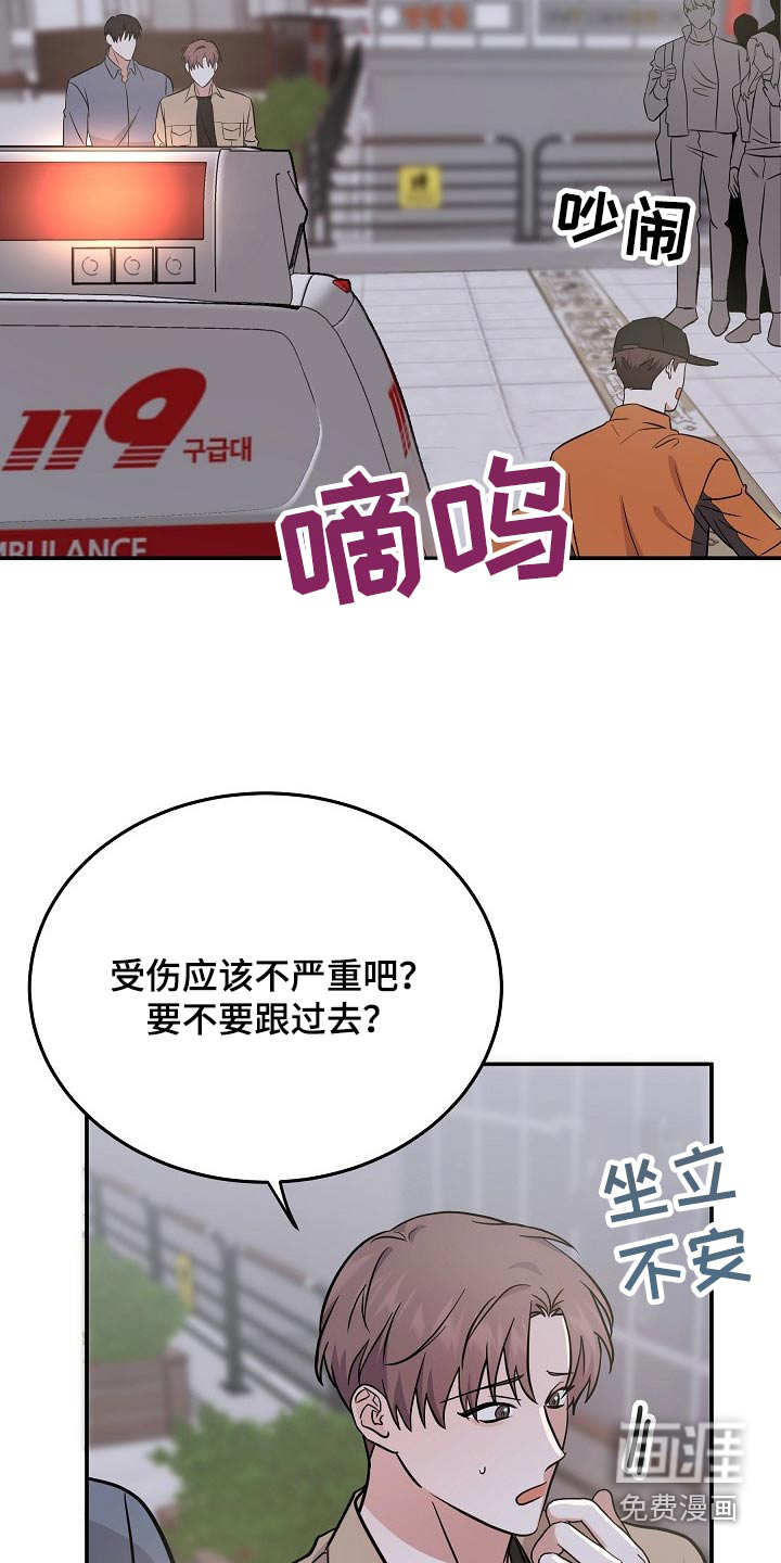 第40话20