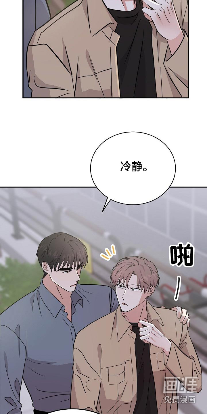 第40话21