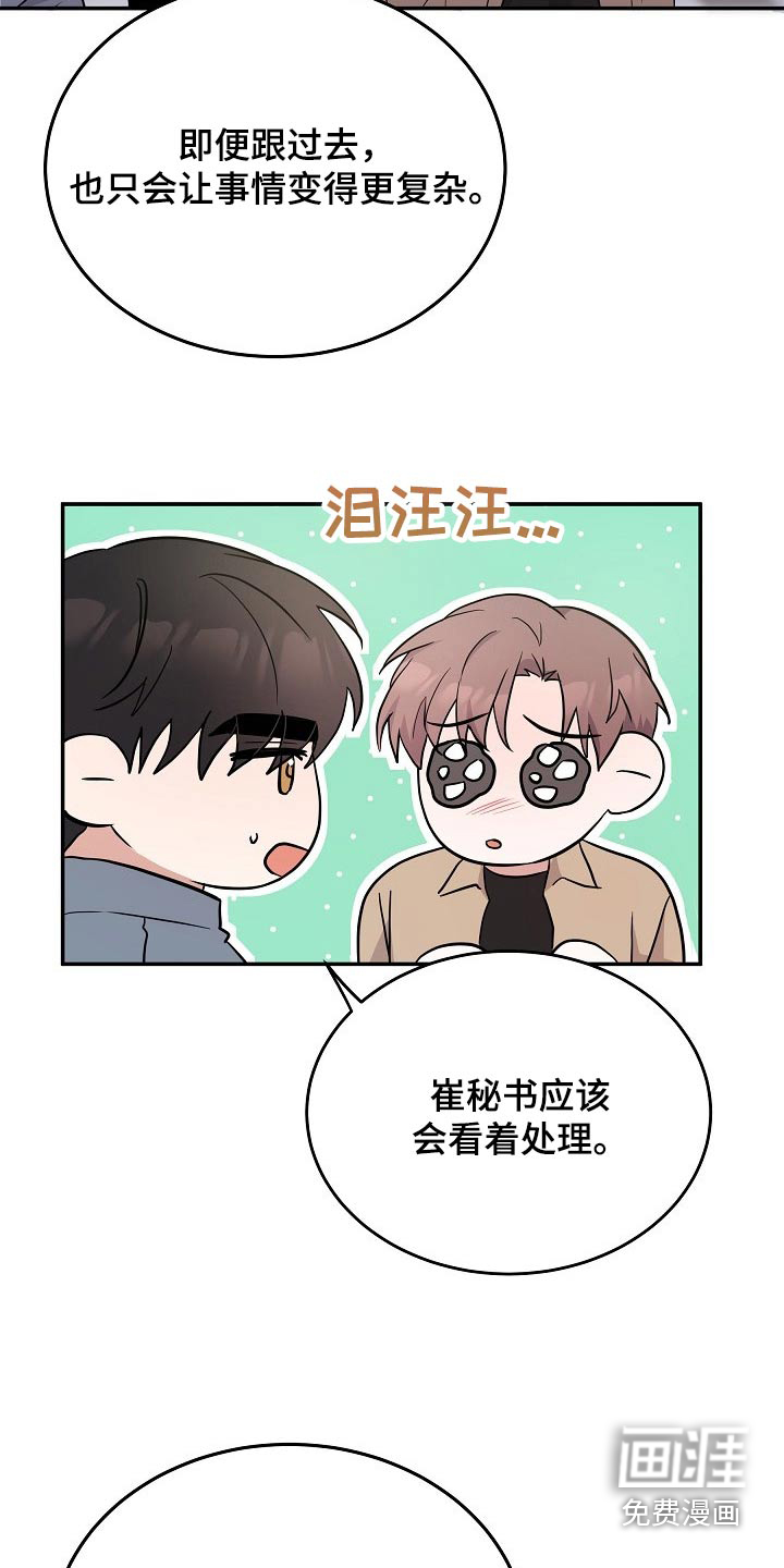 第40话22