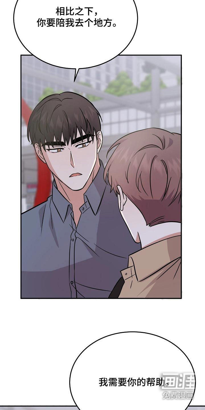 第40话23